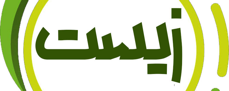 زیست حرف آخر نظام جدید با تدریس استاد شعبانی و استاد شاکری