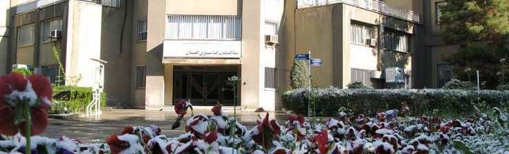 دانشگاه شهید بهشتی تهران 2
