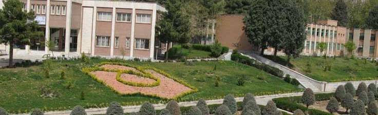 دانشگاه شهید بهشتی تهران 4