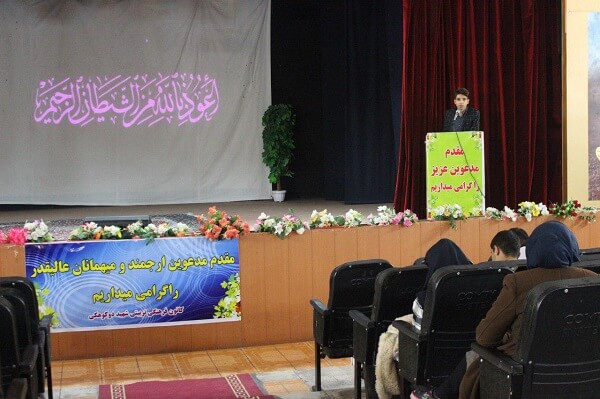 شروع همایش کنکور موفقیت موسسه IDN در شیراز