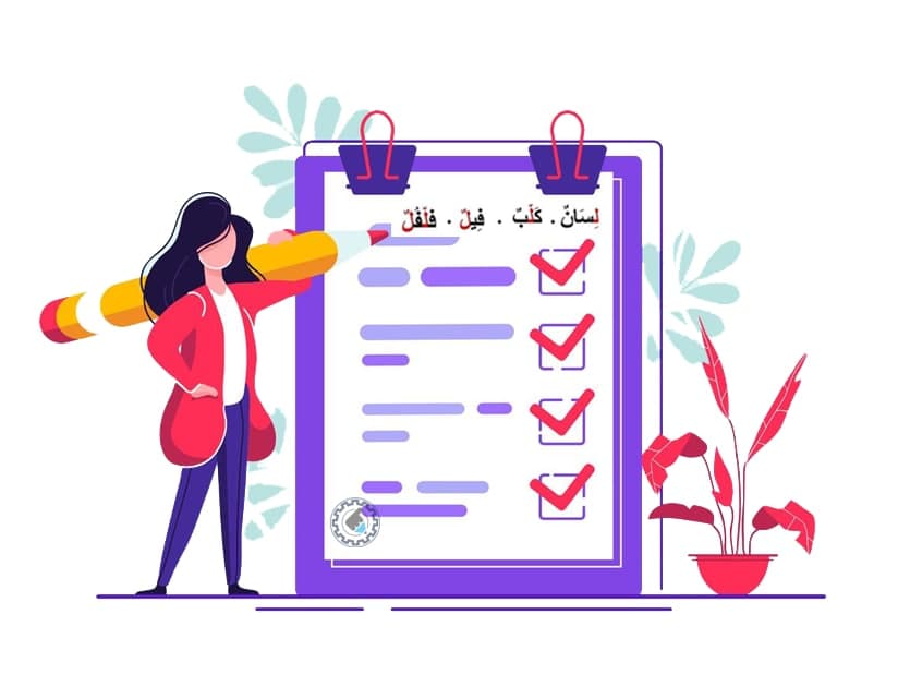 نحوه زدن تست های ترجمه عربی در کنکور